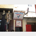 Fes / Zahnarztpraxis in der Medina